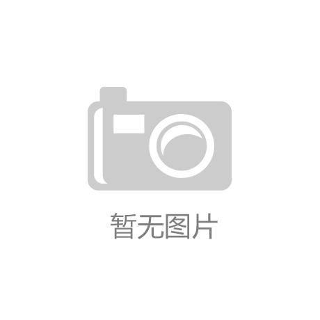 欧佩克可能在2020年全年继续限制石油产量‘ld体育’